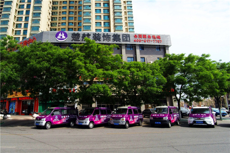 操亚洲女人逼视频楚航装饰外景